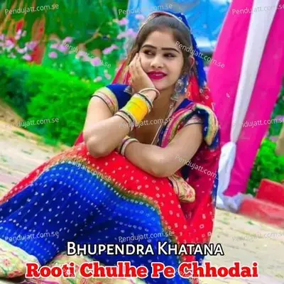 Rooti Chulhe Pe Chhodai - Bhupendra Khatana album cover 