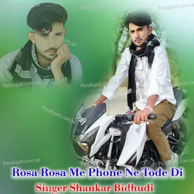 Rosa Rosa Me Phone Ne Tode Di - Shankar Bidhudi