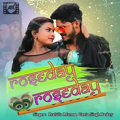 Roseday Roseday - Prafulla Murmu album cover 