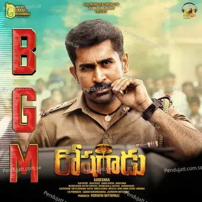 Naga Naga Bgm - V.M. Mahalingam album cover 