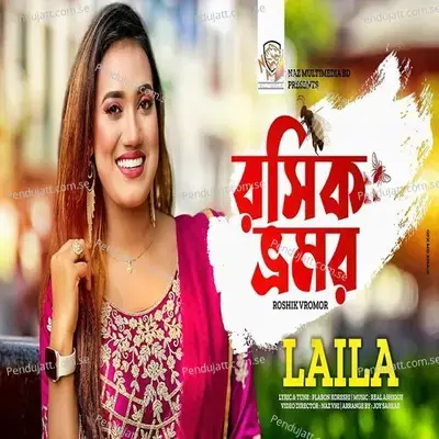 Roshik Vhomor - Laila album cover 