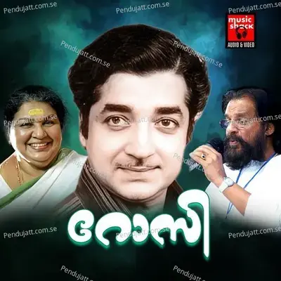 Velukkumbam Puzha - K.J. Yesudas album cover 