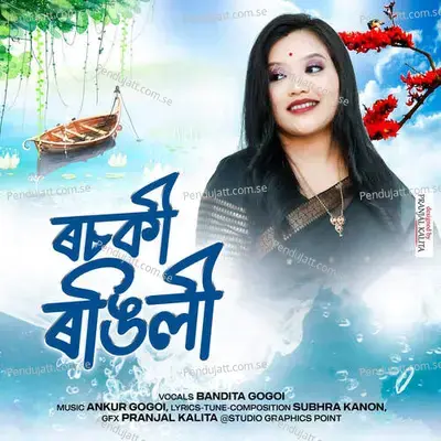 Rosoki Rongili - Bandita Gogoi album cover 