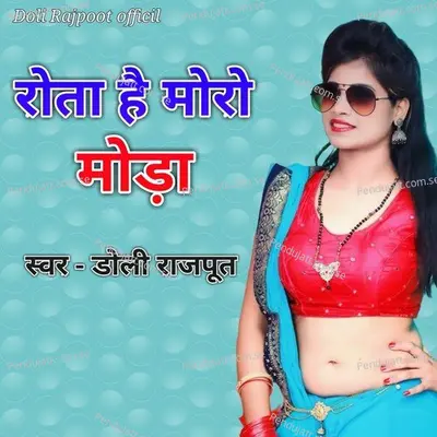 Rota Hai Moro Moda - Doli Rajpoot album cover 