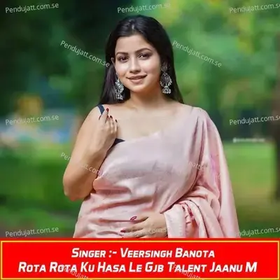 Rota Rota Ku Hasa Le Gjb Talent Jaanu M - Veersingh Banota album cover 