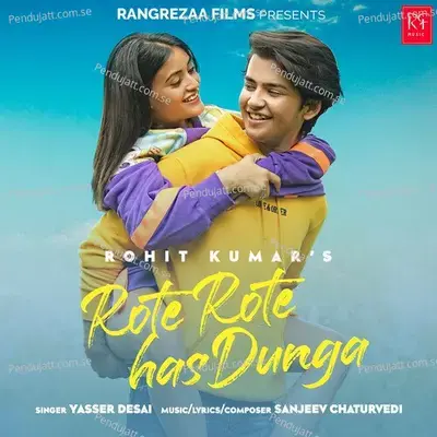 Rote Rote Has Dunga - Yasser Desai album cover 