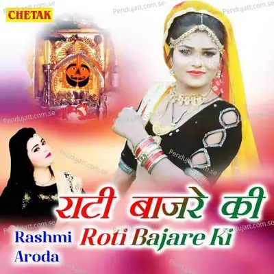 Roti Bajare Ki - Rashmi Aroda album cover 