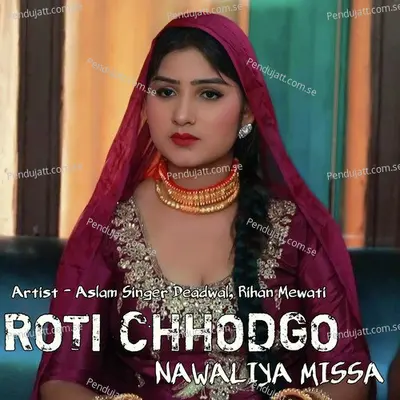 Roti Chhodgo Nawaliya Missa - Aslam Singer Deadwal album cover 