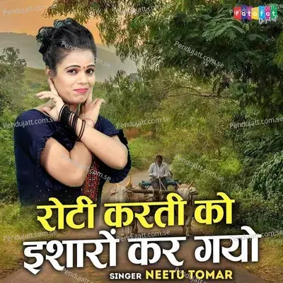 Roti Karti Ko Isharo Kar Gayo - Neetu Tomar album cover 