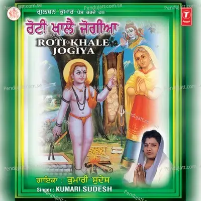 Roti Khale Jogiya - Salim album cover 