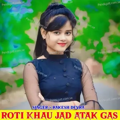 Roti Khau Jad Atak Gas - Rakesh Devra album cover 