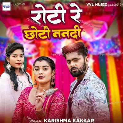 Roti Re Chhoti Nanado - Karishma Kakkar album cover 
