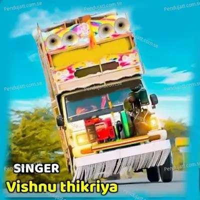 Roti Roti Lagan Jalai Re - Vishnu Thikriya album cover 