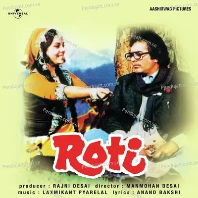 Roti - Various Artists cover album