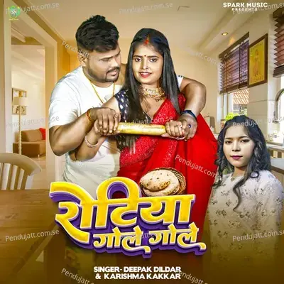 Rotiya Gole Gole - Deepak Dildar album cover 