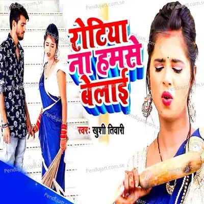 Rotiya Na Hamse Belai - Khushi Tiwari album cover 