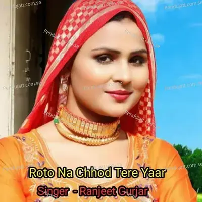 Roto Na Chhod Tere Yaar - Ranjeet Gurjar album cover 
