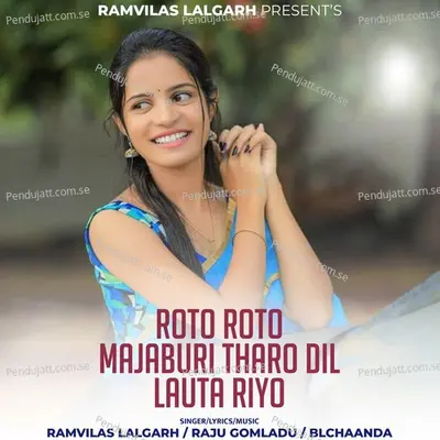 Roto Roto Majaburi Tharo Dil Lauta Riyo - Ramvilas Lalgarh album cover 