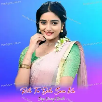 Roto Tu Dole Sasu Ka - Veer Singh banota album cover 