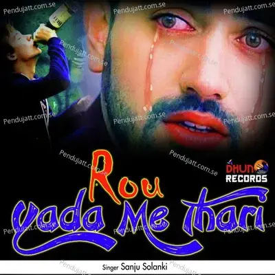 Rou Yada Me Thari - Sanju Solanki