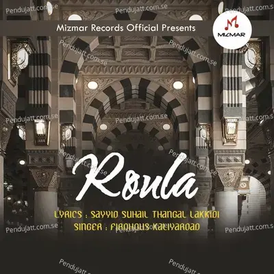 Roula - Firdhous Kaliyaroad album cover 