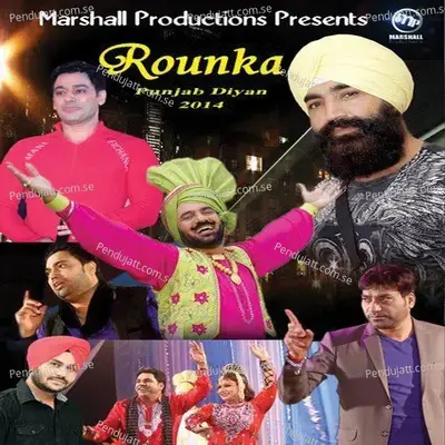 Tere Jogi - Ranjit Mani album cover 