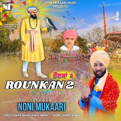 Rounkan 2 - Noni Mukaari album cover 