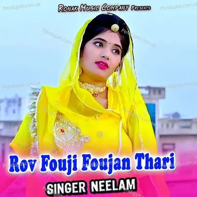 Rov Fouji Foujan Thari - Neelam album cover 