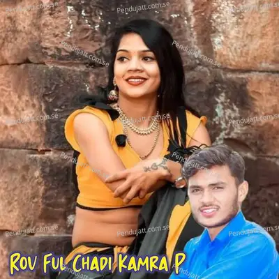 Rov Ful Chadi Kamra P - Hanuman Gurjar Nimli album cover 