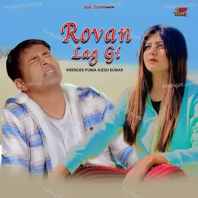 Rovan Lag Gi - Ajesh Kumar album cover 