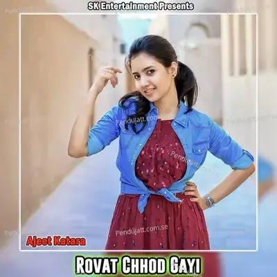 Rovat Chhod Gayi - Ajeet Katara album cover 