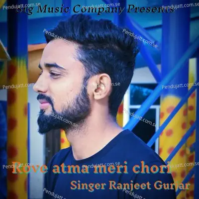 Rove Atma Meri Chori - Ranjeet Gurjar album cover 