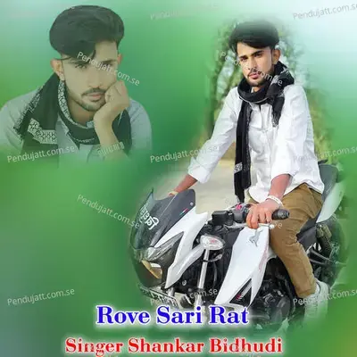 Rove Sari Rat - Shankar Bidhudi