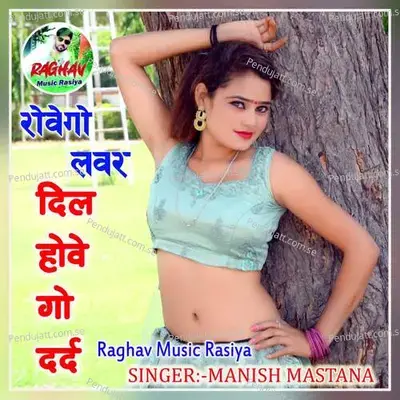 Rovego Lover Dil Hove Go Dard - Manish Mastana album cover 