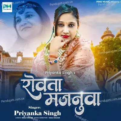 Rowata Majunuwa - Priyanka Singh album cover 