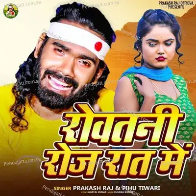 Rowatani Roj Rat Me - Prakash Raj