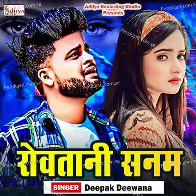 Rowatani Sanam - Deepak Deewana