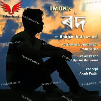 Rowd - Imon Kalyan album cover 