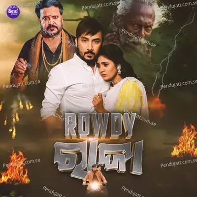 To Gaal Golapi Mahua - Tarique Aziz album cover 