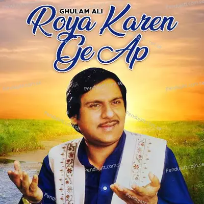 Ka Karu Sajni - Dadra - Ghulam Ali album cover 