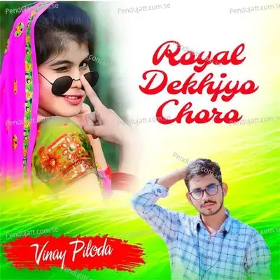 Royal Dekhjyo Choro - Vinay Piloda