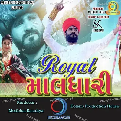 Royal Maldhari - Kavita Das album cover 