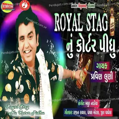 Royal Stag Nu Kotar Pidhu - Pravin Luni album cover 