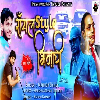 Royal Style Bhimachi - Madhur Shinde album cover 