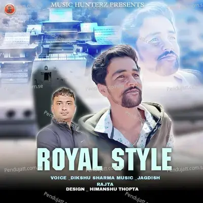 Bhanjiye Indreya - Dikshu Sarma album cover 