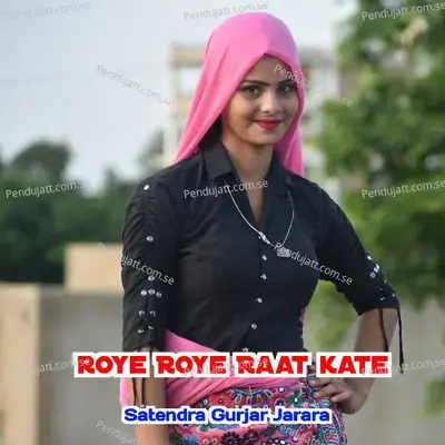 Roye Roye Raat Kate - Satendra Gurjar Jarara