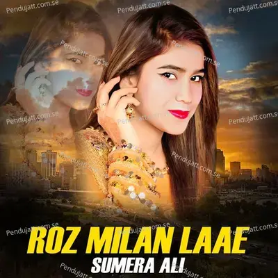 Roz Milan Laae - Sumera Ali album cover 