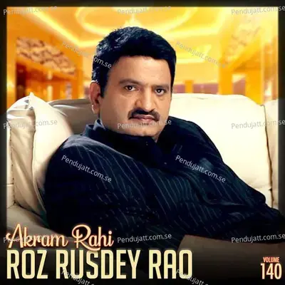 Do Nain - Akram Rahi album cover 