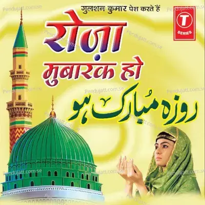 Ae Rozadaron Tumko Ye Roza Mubarak Ho - Haji Tasleem Aarif album cover 