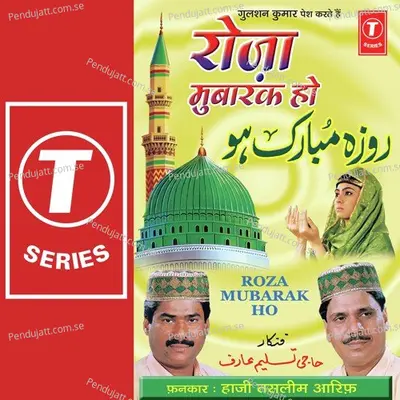 Ya Khuda Maahe Ramjaan Ke Sadke - Raju Khan album cover 